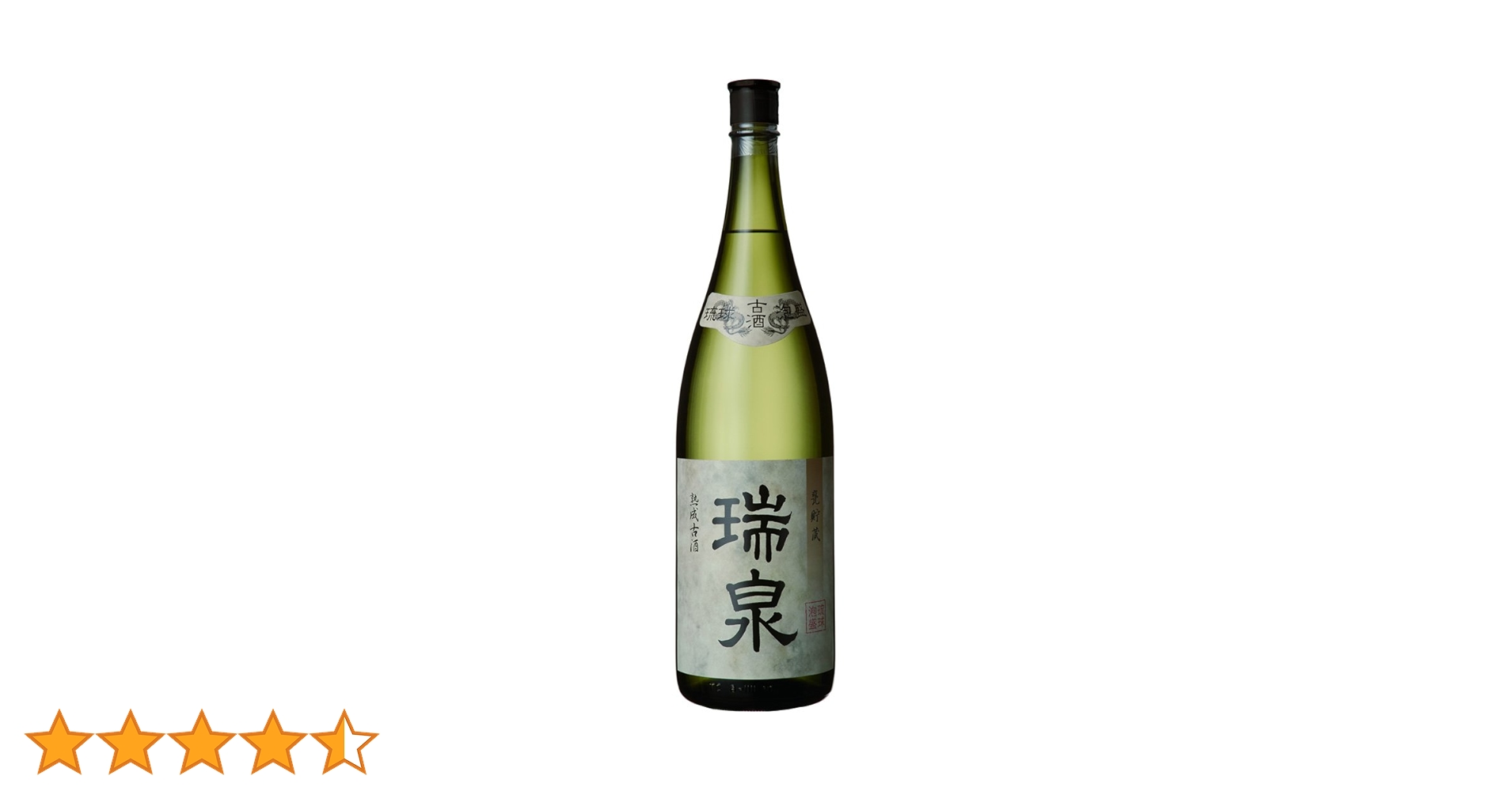 【琉球泡盛 瑞泉】泡盛 43度 ９ℓ 古酒 未開封 瑞泉 琉球泡盛 甕貯蔵古酒 43度 - 酒の早坂商店